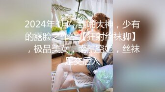 【极品长腿女神】Apple苹果 超级丝袜控180大长腿 高跟骚货油光黑丝 疯狂后入输出爆艹激臀 内射湿烫蜜穴