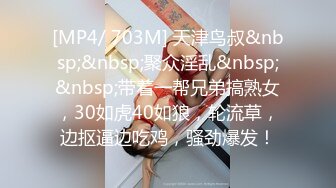 【新片速遞】 2022-8-13最新流出乐橙酒店❤️偷拍周末休息约炮苗条巨乳少妇开房上位骑屌[587MB/MP4/43:04]