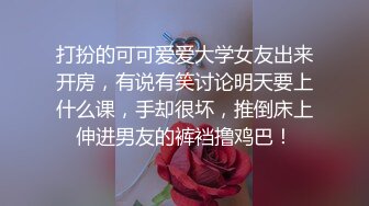 婚纱换装大作战-粉色情人