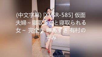 中文字幕 童颜巨乳小美女这身材太给力了一看就躁动