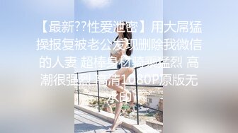 【阿疯寻花】新晋探花首秀，短发外围小姐姐，娇小玲珑气质佳，C罩杯美乳翘臀，观音坐莲配合温柔精彩必看