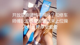 [2DF2]小情侣自拍爱爱流出 清纯妹子啪啪时表情特妩媚诱惑 - soav_evMerge [MP4/84.4MB][BT种子]