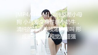 上帝视角欣赏高校热恋大学生眼镜情侣开房造爱脱个精光洗完澡床上缠绵又抠又舔好生快活