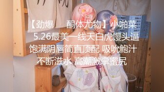 细腰翘臀气质美女被男友干了3炮 软绵舌吻