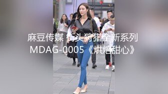 喜欢吃性药的妓女露脸了奶子大屁股肥关键是人够骚，骚逼水很多都可以拉丝真刺激，道具抽插淫声浪语高潮不断