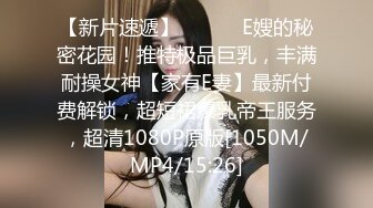 [MP4]【全网首发 麻豆映画代理出品】蜜桃影像传媒PeachMedia 旗袍的淫荡诱惑 强迫旗袍女佣人