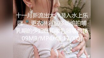 【新片速遞】 麻豆传媒 MPG021巨乳外甥女的性好奇-玥可岚【水印】[497MB/MP4/24:12]