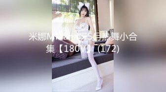 [MP4]甜美乖巧美少女！性感情趣装吊带丝袜！表情一脸淫荡，跳蛋假屌双管齐下