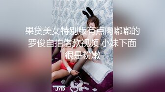 小酒窝00后清纯学生妹下海 ，新买的黑色渔网袜 ，撩下内衣露白嫩奶子