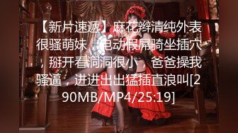 [MP4]才藝美女主播全程露臉高能大秀直播，火辣脫衣豔舞誘惑狼友，高跟絲襪情趣誘惑，揉奶玩逼自慰呻吟表情好騷啊