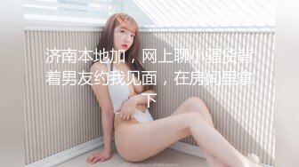 【新速片遞】 黑丝伪娘3P 撅着屁屁被无套输出 骚逼白浆直流 爽叫连连 [200MB/MP4/03:26]