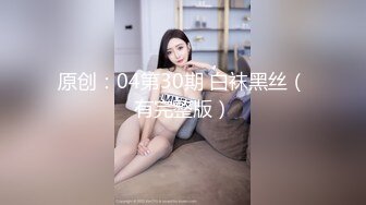 [MP4]甜美白嫩大奶子小骚货自慰啪啪&nbsp;&nbsp;开档白丝跳蛋震穴&nbsp;&nbsp;振动棒抽插特写&nbsp;&nbsp;花臂男舔硬骑乘抽插&nbsp;&nbsp;旁边还有个小哥观战