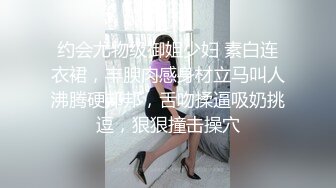 《黑客破解》中年大叔酒店约炮美女下属 还挺会玩各种姿势猛插她的小嫩B