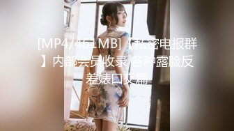 万人追踪OnlyFans极品身材健身女汉子网红【亚洲四姑娘】私拍~疯狂紫薇粉嫩蜜穴展现女人淫荡一面万人追踪OnlyFans极品身材健身女汉子网红亚洲四姑娘私拍疯狂紫薇粉嫩蜜穴展现女人淫荡一面视图videos (2)