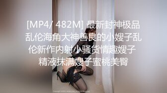 [MP4]STP32109 果冻传媒 91KCM132 母胎处男约啪极品反差婊 啤儿 VIP0600