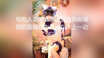 [MP4]女神级乖巧高端外围美女被纹身大汉各种玩弄 手伸进衣服摸奶子