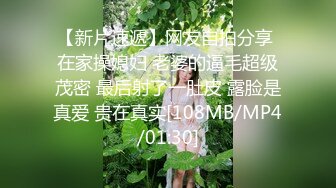 【新片速遞】漂亮短发熟女阿姨偷情 特意穿了黑丝情趣装 被无套怼的大奶子哗哗 多毛肥鲍鱼 [94MB/MP4/01:30]