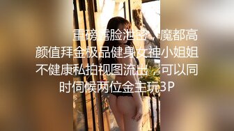 《最新重磅__新瓜速吃》韩AF顶流人造极品巨乳肉感大肥臀女神【BJ徐婉】重金定制，无套多种体位啪啪，视觉冲击~炸 (5)