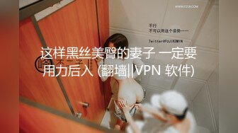 和羞涩女友的后入