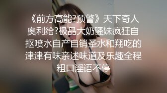 超美极品御姐【酱油帝小二】揉奶掰穴~啪啪直播秀~爽到炸裂 (1)