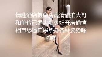 【黑客破解监控】偷拍来美容美体中心整形，阴部护理，BB脱毛等难得一见的私密满足你的好奇心3