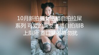 【极品丝控女神】纯欲甜妹颜美穴润人又骚 淫水沾满双指 老公~肉棒给我~艹我小穴啊~绝妙呻吟 高潮汁液狂流