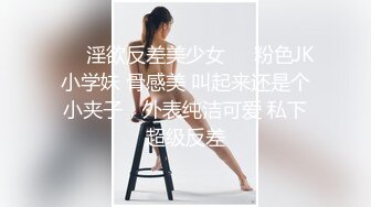 极品留学生骚妹纸 被美籍男友各式玩弄 拳交玩菊花 这是要玩坏的节奏 回国要彩礼不会要求美金吧！