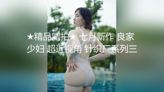 第六感奇缘之人鱼艳谭 最靓小鱼仙《雅捷》全空巨乳淫尻就是想和你来场鱼水之欢