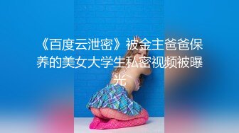 OF韩国极品TS美人妖「lin002200」【第35弹】情趣黑丝人妖少妇3P菊花忙不过来