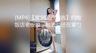 [MP4/ 3.13G] 清纯系萝莉兼职学生妹酒店约操，扒掉衣服张开双腿揉搓阴蒂，跪着翘起屁股小穴清晰可见