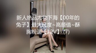 乖巧漂亮外围女 看着就想干 满满的占有欲