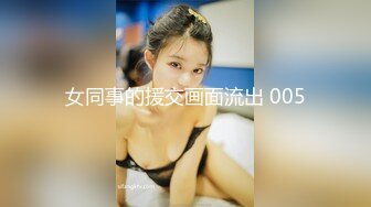 鸡巴那么粗被大妈吃几口就忍不住射出来了