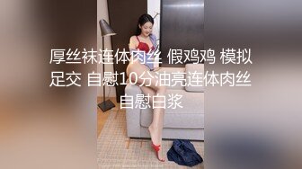 极品美女主播蜜桃臀女友NINI