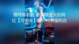 【小罗寻欢】攻略女技师半套服务，肉感型