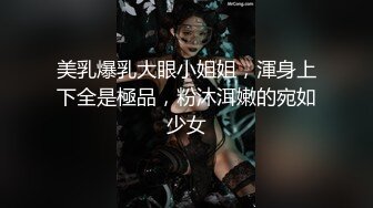 (推荐) 打桩黑皮体育生