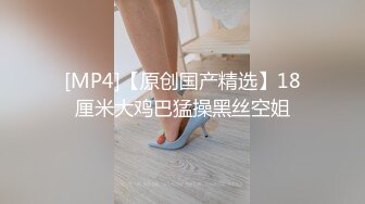 【新片速遞】萌芽少女要把小哥榨干的节奏，全程露脸情趣诱惑，不停撩骚小哥大鸡巴舔乳头口交，多体位蹂躏爆草浪叫不断[515MB/MP4/01:28:06]