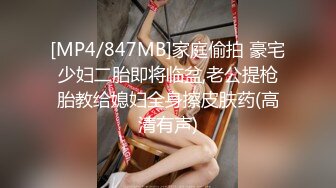 1男2女群P啪啪，一前一后任由大黑牛猛操