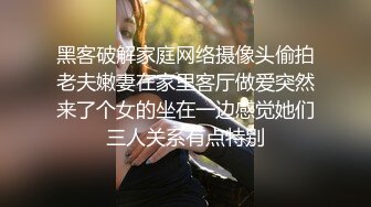 小嫩模素素极有挑战的性虐待