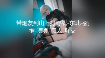 极品反差露脸少女母狗！P站火爆崇洋媚外留学生嫩妹年纪轻轻被调教成性奴②，可盐可甜各种装嫩制服含着奶嘴被肏 (5)