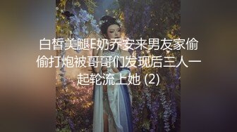 偷人骚货吃鸡吧