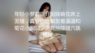 身材超棒的气质学院派美女翘臀美乳试穿各式情趣内衣下面毛毛性感让你撸不停