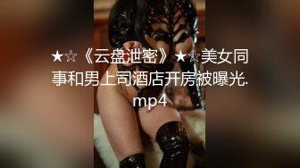 [MP4/841MB]杏吧阿柒探花-2