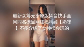 TS^长腿^翘臀^alice2010（Onlyfans）【349V】 (51)