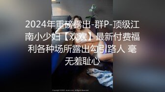 性感美女自拍流出 亲密经过 外表内敛 床上风骚