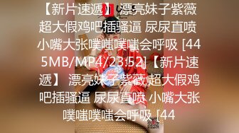 STP22370 【榨精少女&amp;不良人】高挑长腿萝莉 露脸无套 挺瘦的但是奶子还挺大 无套内射超清画质