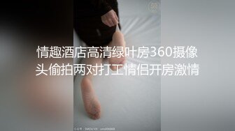 [MP4]极品清纯短发学生妹，校园女神范，颜值高叫声骚不可错过