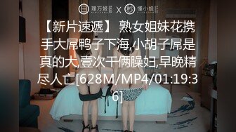 STP23455&nbsp;&nbsp;MSD-025赔罪潜规则强上下体湿润的淫妻-清新女神袁子仪