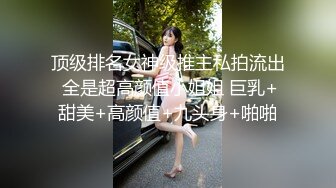 常州后入美女