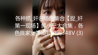 蜜桃臀大奶子露脸高颜值情趣丝袜诱惑被大鸡巴狠狠蹂躏爆草