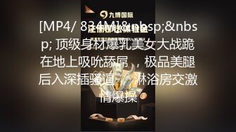 (时间静止系列) (完整版) 时间静止系列定身控制男装店小哥双人无套猥亵配种爆干内射